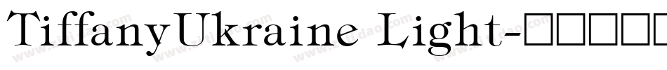 TiffanyUkraine Light字体转换